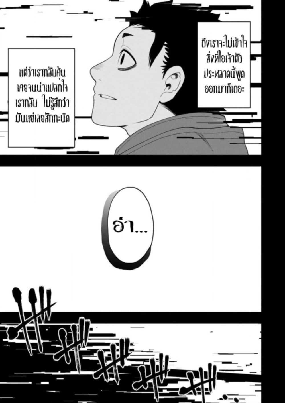 Manga-lc-com อ่านมังงะ อ่านการ์ตูน ออนไลน์ ฟรี Zatsuyou Fuyo Jutsushi ga Jibun no Saikyo ni Kizuku ตอนที่ 1 2 3 4 5 6 7 8 9 10 11 12 13 14 ฟรี ไม่มีโฆษณา Manga-lc - อ่าน มังงะ อ่าน การ์ตูน ออนไลน์ อ่านมังงะ ฟรี