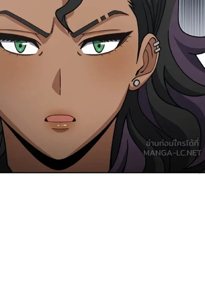 Return to Player ตอนที่ 122 รูปที่ 6