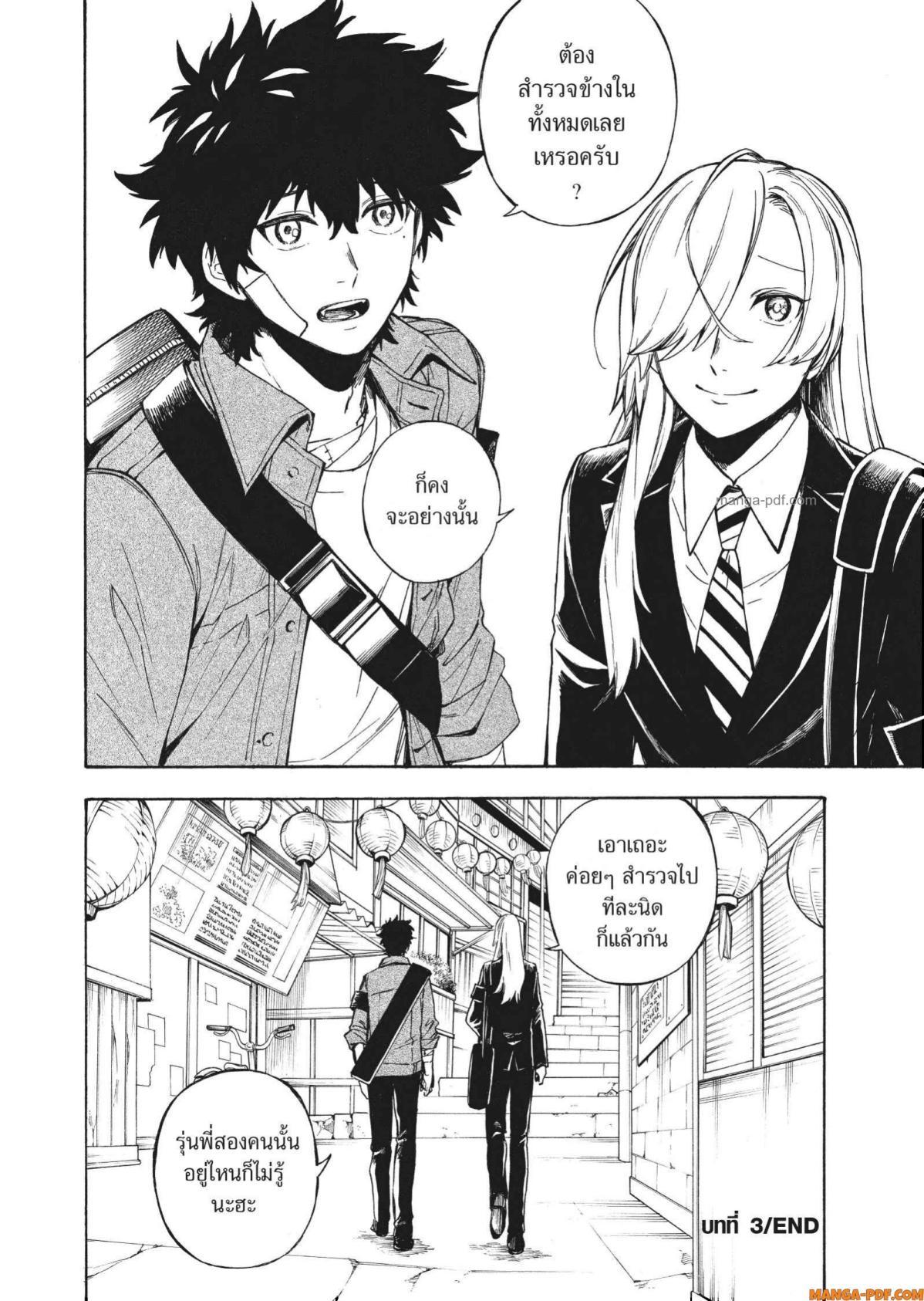 Manga-lc-com อ่านมังงะ อ่านการ์ตูน ออนไลน์ ฟรี Inugami wa Inoranai ตอนที่ 1 2 3 4 5 6 7 8 9 10 11 12 13 14 ฟรี ไม่มีโฆษณา Manga-lc - อ่าน มังงะ อ่าน การ์ตูน ออนไลน์ อ่านมังงะ ฟรี