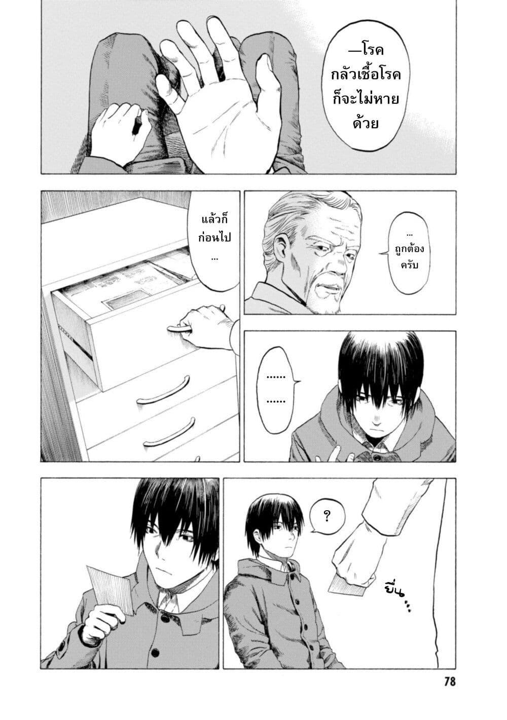 Manga-lc-com อ่านมังงะ อ่านการ์ตูน ออนไลน์ ฟรี Koisuru Kiseichuu ตอนที่ 1 2 3 4 5 6 7 8 9 10 11 12 13 14 ฟรี ไม่มีโฆษณา Manga-lc - อ่าน มังงะ อ่าน การ์ตูน ออนไลน์ อ่านมังงะ ฟรี