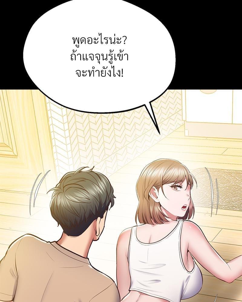 Doujin-Lc- อ่าน โดจิน มังฮวา เกาหลี ญี่ปุ่น จีน แปลไทย Tutoring the Lonely Missus ตอนที่ 1 2 3 4 5 6 7 8 9 10 11 12 13 14 ฟรี ไม่มีโฆษณา อ่าน โดจิน Manhwa เกาหลี ญี่ปุ่น จีน เรามีครบ คัดมาให้เน้นๆ โดจิน 18+ รับประกันความฟินโดย  Doujin Lc