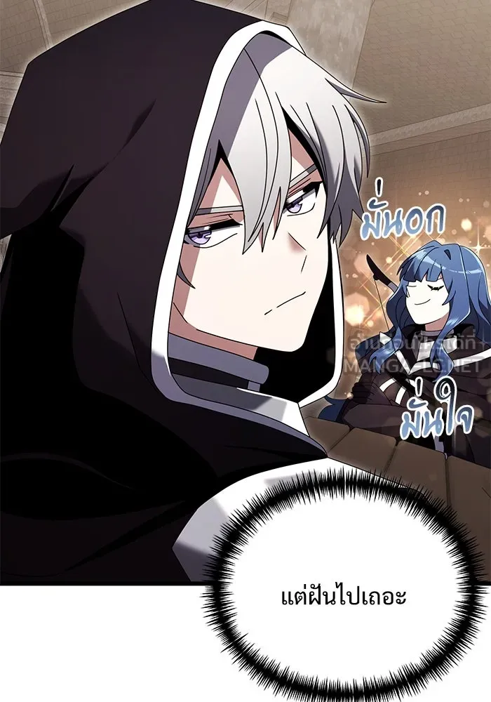 อัศวินดำล่าท้าเวลา ตอนที่ 75 รูปที่ 78
