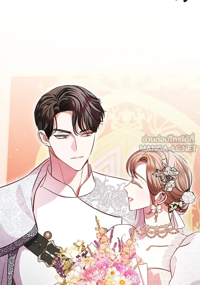 แด่ชู้รักของสามี ตอนที่ 4 รูปที่ 84