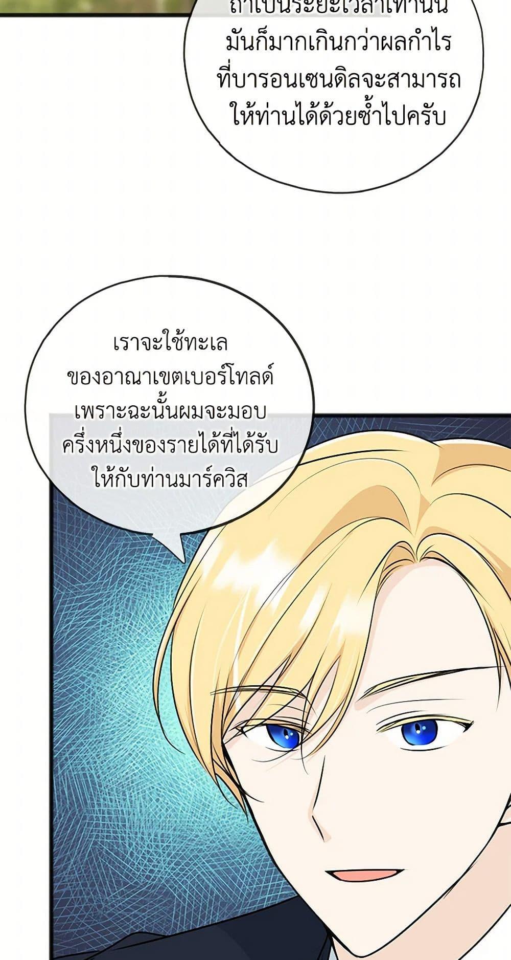 Manga-lc-com อ่านมังงะ อ่านการ์ตูน ออนไลน์ ฟรี Flowers May Wither but You Remain ตอนที่ 1 2 3 4 5 6 7 8 9 10 11 12 13 14 ฟรี ไม่มีโฆษณา Manga-lc - อ่าน มังงะ อ่าน การ์ตูน ออนไลน์ อ่านมังงะ ฟรี
