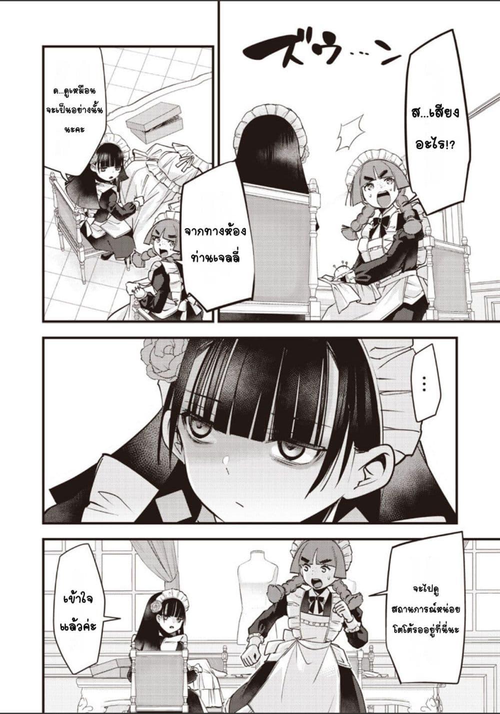 Manga-lc-com อ่านมังงะ อ่านการ์ตูน ออนไลน์ ฟรี Slime Saint ตอนที่ 1 2 3 4 5 6 7 8 9 10 11 12 13 14 ฟรี ไม่มีโฆษณา Manga-lc - อ่าน มังงะ อ่าน การ์ตูน ออนไลน์ อ่านมังงะ ฟรี