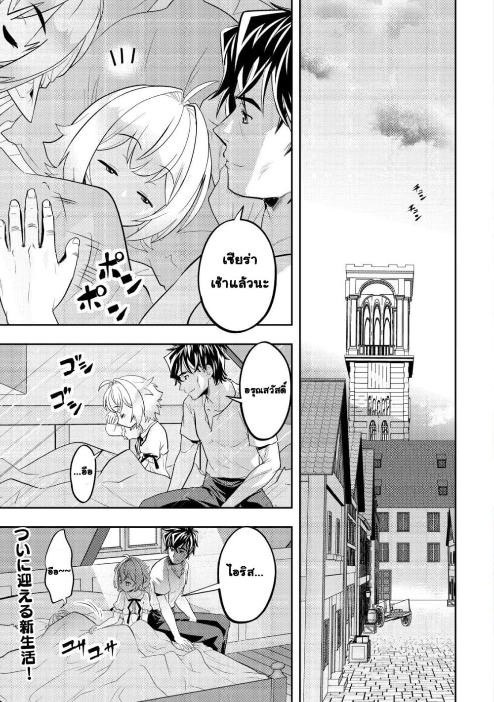 Manga-lc-com อ่านมังงะ อ่านการ์ตูน ออนไลน์ ฟรี Ikusei Jouzu na Boukensha, Youjo wo Hiroi, Second Life wo Ik ตอนที่ 1 2 3 4 5 6 7 8 9 10 11 12 13 14 ฟรี ไม่มีโฆษณา Manga-lc - อ่าน มังงะ อ่าน การ์ตูน ออนไลน์ อ่านมังงะ ฟรี