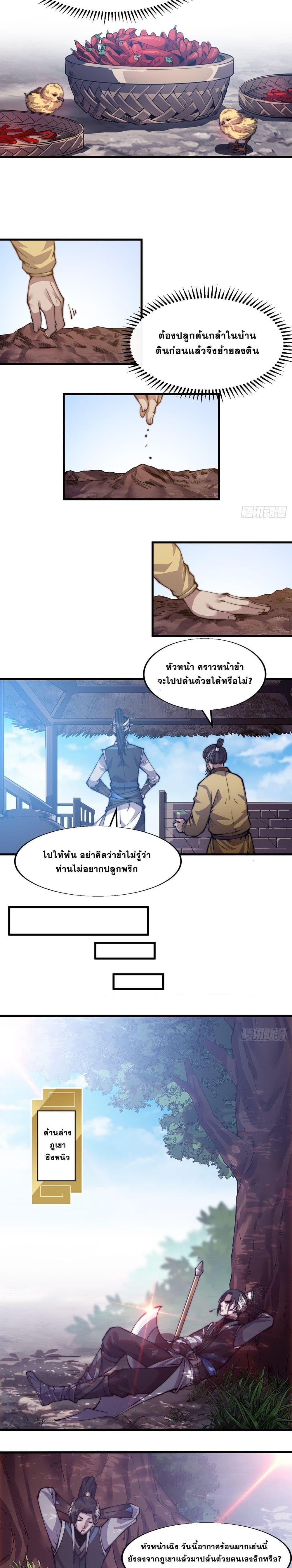 Manga-lc-com อ่านมังงะ อ่านการ์ตูน ออนไลน์ ฟรี It Starts With A Mountain ตอนที่ 1 2 3 4 5 6 7 8 9 10 11 12 13 14 ฟรี ไม่มีโฆษณา Manga-lc - อ่าน มังงะ อ่าน การ์ตูน ออนไลน์ อ่านมังงะ ฟรี