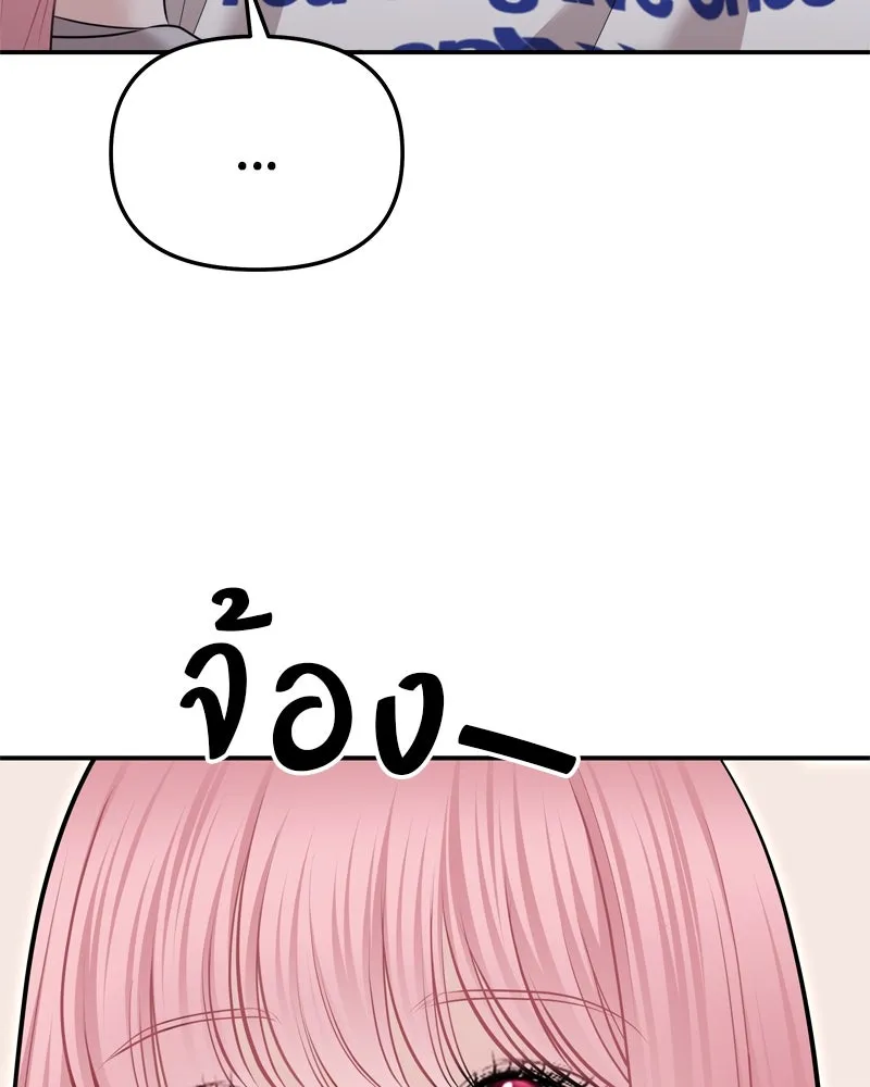 จ้า แม่คนสวย ตอนที่ 26 รูปที่ 83