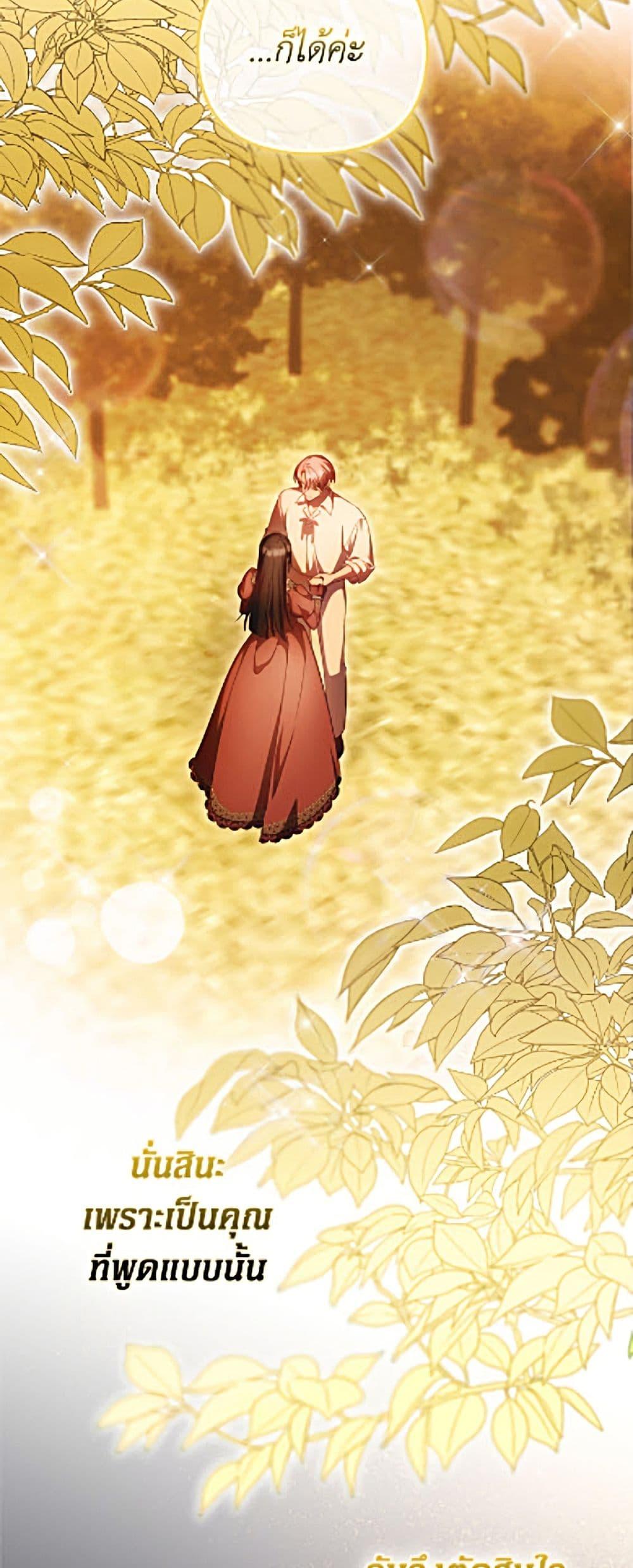 Manga-lc-com อ่านมังงะ อ่านการ์ตูน ออนไลน์ ฟรี It’s My First Time Being Loved ตอนที่ 1 2 3 4 5 6 7 8 9 10 11 12 13 14 ฟรี ไม่มีโฆษณา Manga-lc - อ่าน มังงะ อ่าน การ์ตูน ออนไลน์ อ่านมังงะ ฟรี