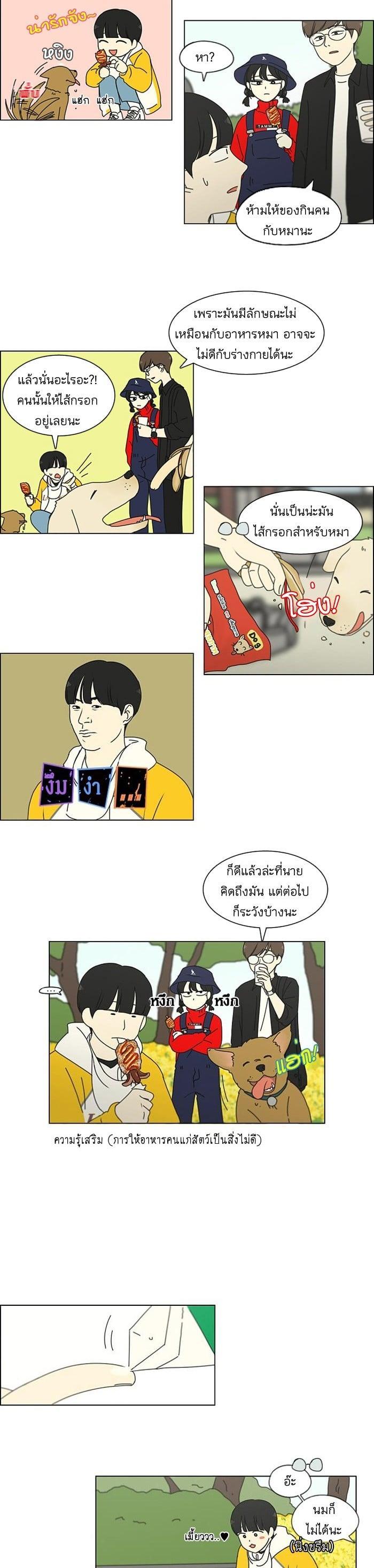 Manga-lc-com อ่านมังงะ อ่านการ์ตูน ออนไลน์ ฟรี Love Revolution รักนี้ต้องปฏิวัติ ตอนที่ 1 2 3 4 5 6 7 8 9 10 11 12 13 14 ฟรี ไม่มีโฆษณา Manga-lc - อ่าน มังงะ อ่าน การ์ตูน ออนไลน์ อ่านมังงะ ฟรี