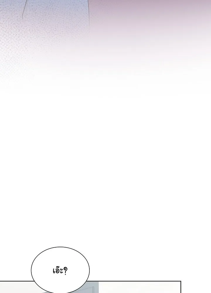 เพลิงแค้นผลาญใจ ตอนที่ 44 รูปที่ 125