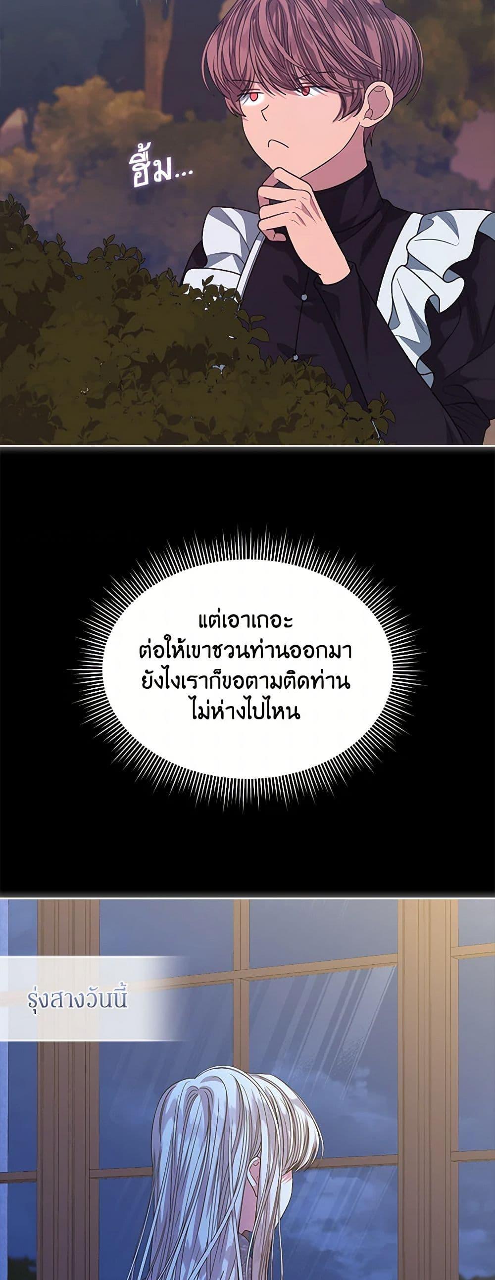 Manga-lc-com อ่านมังงะ อ่านการ์ตูน ออนไลน์ ฟรี I’m Tired of Novel Transmigration ตอนที่ 1 2 3 4 5 6 7 8 9 10 11 12 13 14 ฟรี ไม่มีโฆษณา Manga-lc - อ่าน มังงะ อ่าน การ์ตูน ออนไลน์ อ่านมังงะ ฟรี