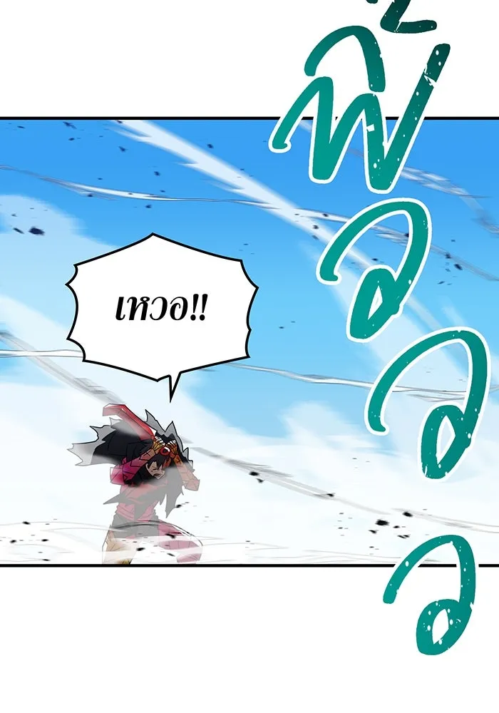 เพลเยอร์เลือดเทวะ ตอนที่ 28 vs วายุและอัสนี ① รูปที่ 77