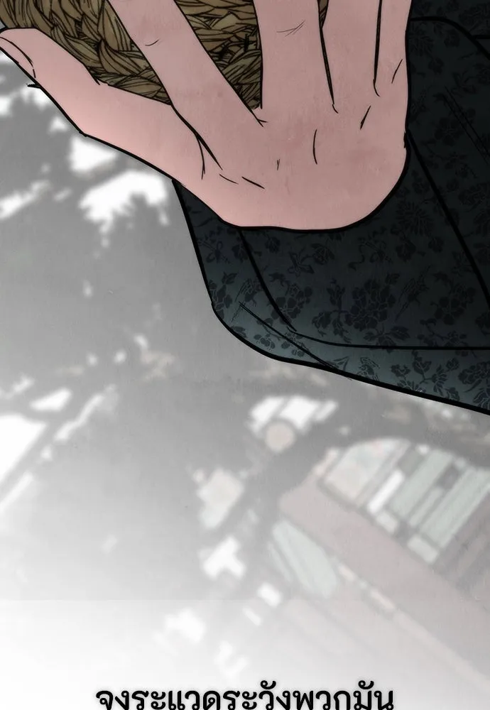 ความลับของสาวร่างทรง ตอนที่ 21 รูปที่ 164