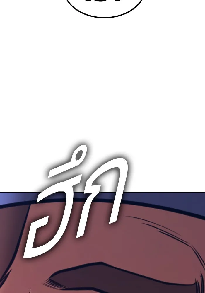 +99 ท่อนไม้พร้อมบวก ตอนที่ 71 npc (1) รูปที่ 406