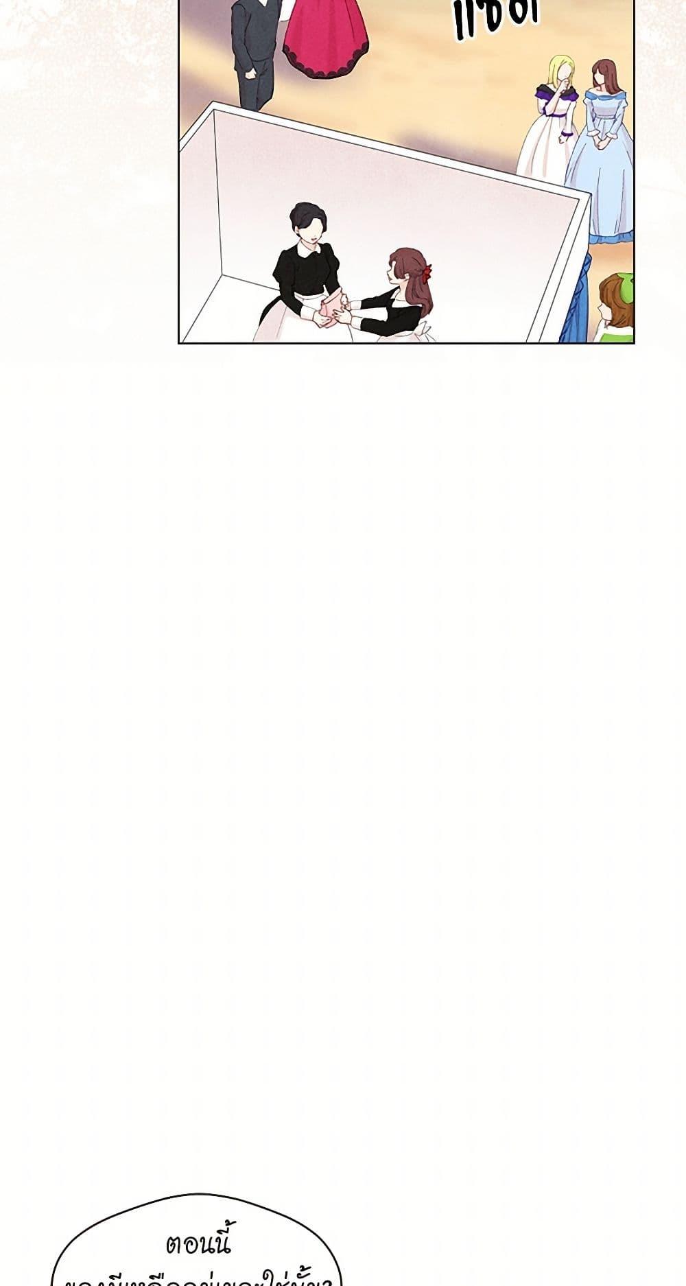 Manga-lc-com อ่านมังงะ อ่านการ์ตูน ออนไลน์ ฟรี Iris – The Lady and Her Smartphone ตอนที่ 1 2 3 4 5 6 7 8 9 10 11 12 13 14 ฟรี ไม่มีโฆษณา Manga-lc - อ่าน มังงะ อ่าน การ์ตูน ออนไลน์ อ่านมังงะ ฟรี