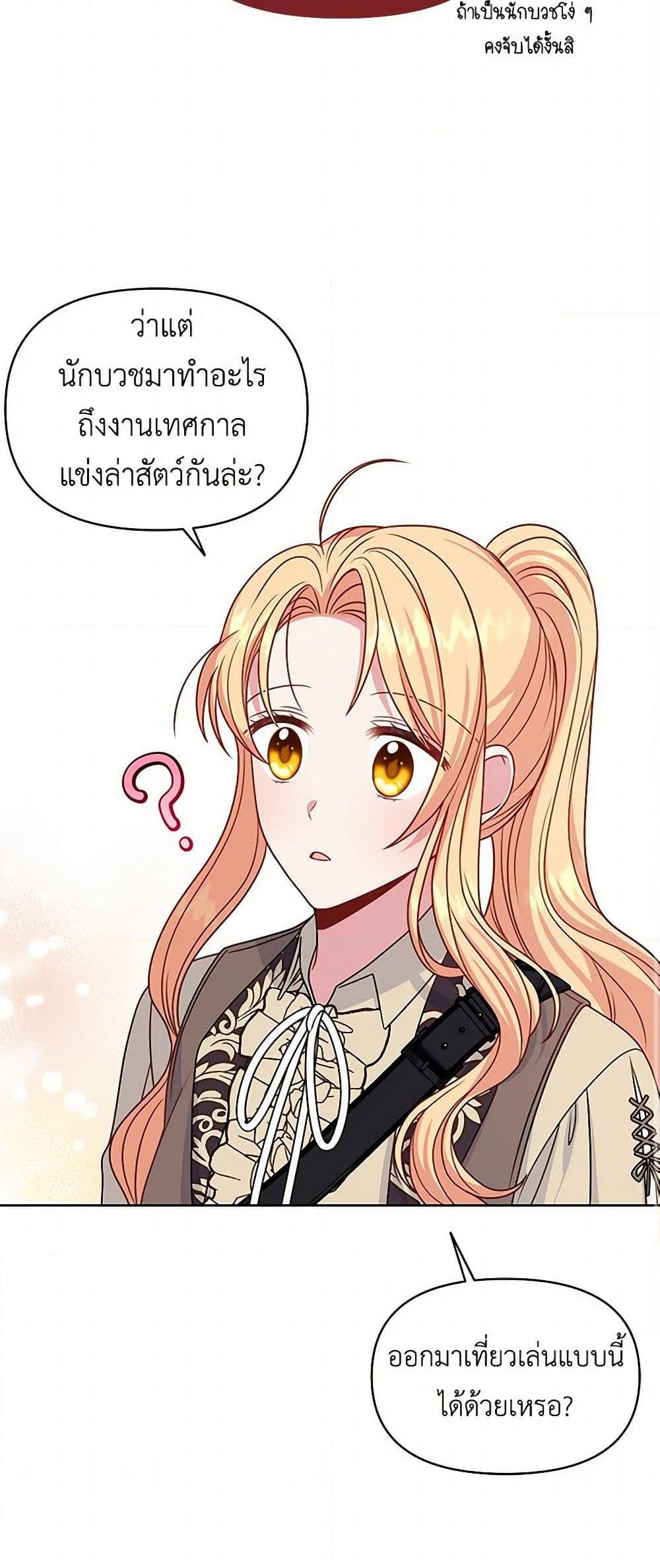 Manga-lc-com อ่านมังงะ อ่านการ์ตูน ออนไลน์ ฟรี My BFF is a Tyrant in Training ตอนที่ 1 2 3 4 5 6 7 8 9 10 11 12 13 14 ฟรี ไม่มีโฆษณา Manga-lc - อ่าน มังงะ อ่าน การ์ตูน ออนไลน์ อ่านมังงะ ฟรี