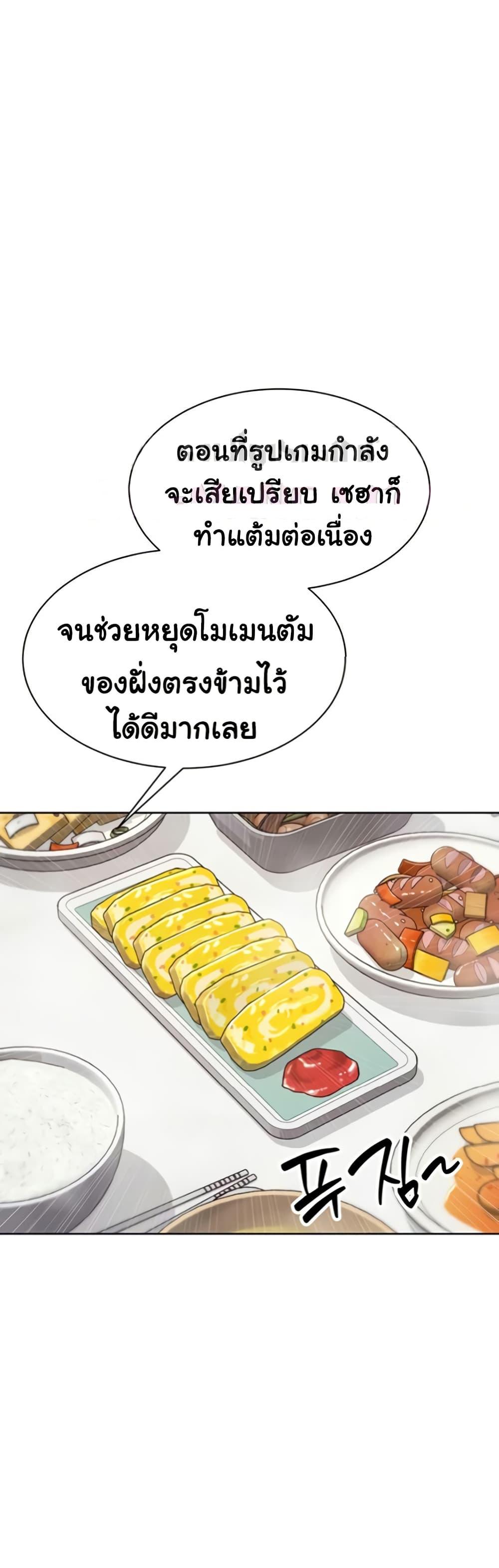 Doujin-Lc- อ่าน โดจิน มังฮวา เกาหลี ญี่ปุ่น จีน แปลไทย Set It! ตอนที่ 1 2 3 4 5 6 7 8 9 10 11 12 13 14 ฟรี ไม่มีโฆษณา อ่าน โดจิน Manhwa เกาหลี ญี่ปุ่น จีน เรามีครบ คัดมาให้เน้นๆ โดจิน 18+ รับประกันความฟินโดย  Doujin Lc