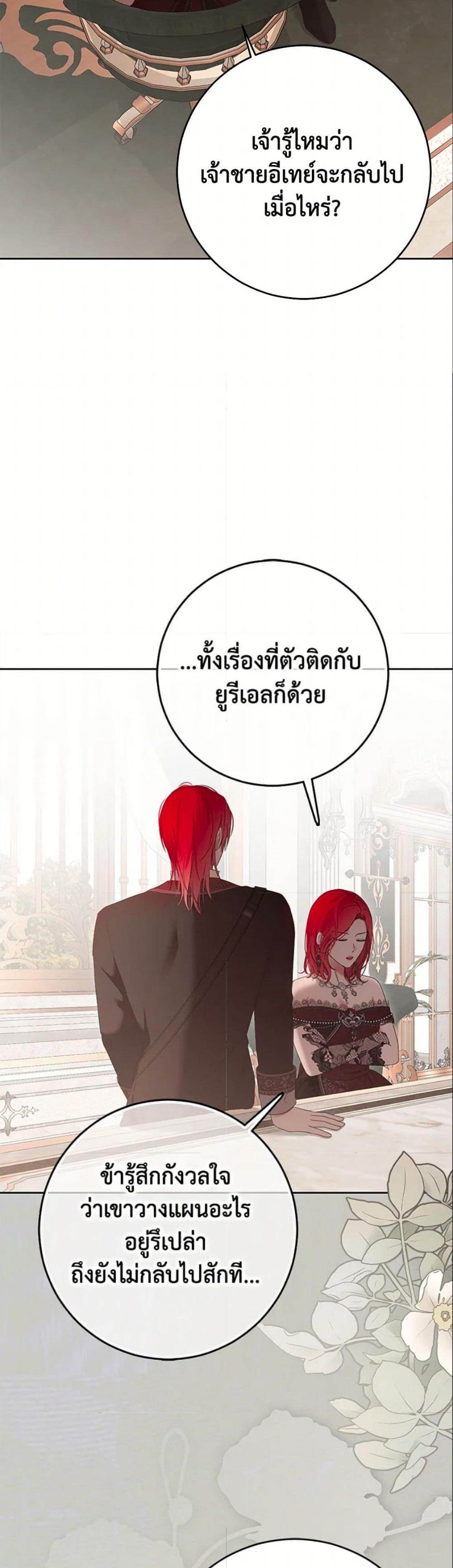 Manga-lc-com อ่านมังงะ อ่านการ์ตูน ออนไลน์ ฟรี I Fell into a Reverse Harem Game! ตอนที่ 1 2 3 4 5 6 7 8 9 10 11 12 13 14 ฟรี ไม่มีโฆษณา Manga-lc - อ่าน มังงะ อ่าน การ์ตูน ออนไลน์ อ่านมังงะ ฟรี