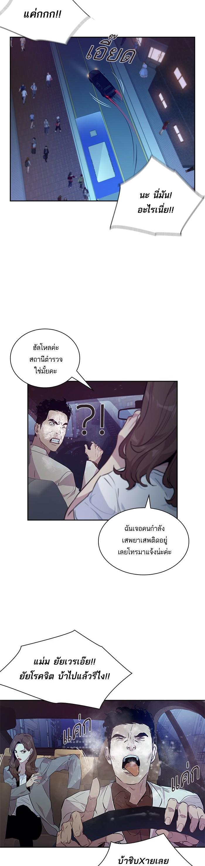 Manga-lc-com อ่านมังงะ อ่านการ์ตูน ออนไลน์ ฟรี The World Is Money and Power กลโกงโลกพนัน ตอนที่ 1 2 3 4 5 6 7 8 9 10 11 12 13 14 ฟรี ไม่มีโฆษณา Manga-lc - อ่าน มังงะ อ่าน การ์ตูน ออนไลน์ อ่านมังงะ ฟรี