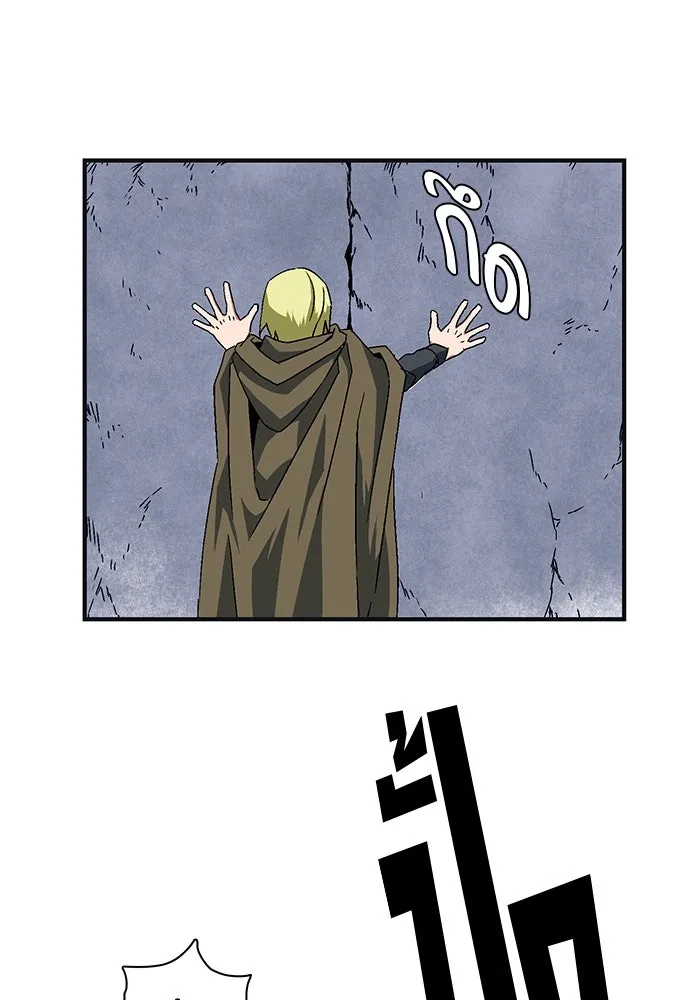 หนึ่งก้าวสู่เจ้ามาร ตอนที่ 1 การเริ่มต้นครั้งใหม่ (1) รูปที่ 247