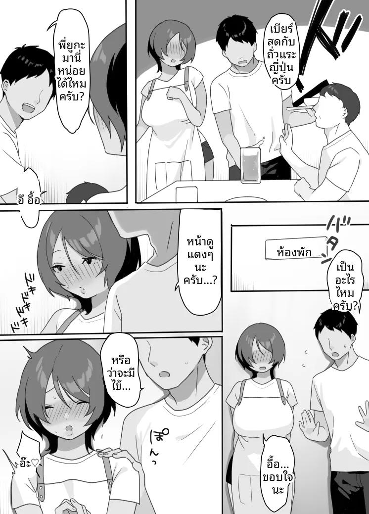 Doujin-Lc- อ่าน โดจิน มังฮวา เกาหลี ญี่ปุ่น จีน แปลไทย ได้เมียชั่วคราวในพื้นที่แล้ว ภาคบ้านพักชายหาด (Uramitsu) ตอนที่ 1 2 3 4 5 6 7 8 9 10 11 12 13 14 ฟรี ไม่มีโฆษณา อ่าน โดจิน Manhwa เกาหลี ญี่ปุ่น จีน เรามีครบ คัดมาให้เน้นๆ โดจิน 18+ รับประกันความฟินโดย  Doujin Lc