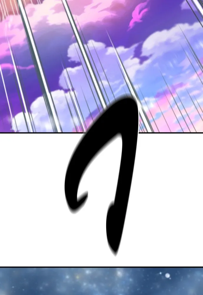 ยอดสถาปนิกผู้พิทักษ์อาณาจักร ตอนที่ 158 รูปที่ 130