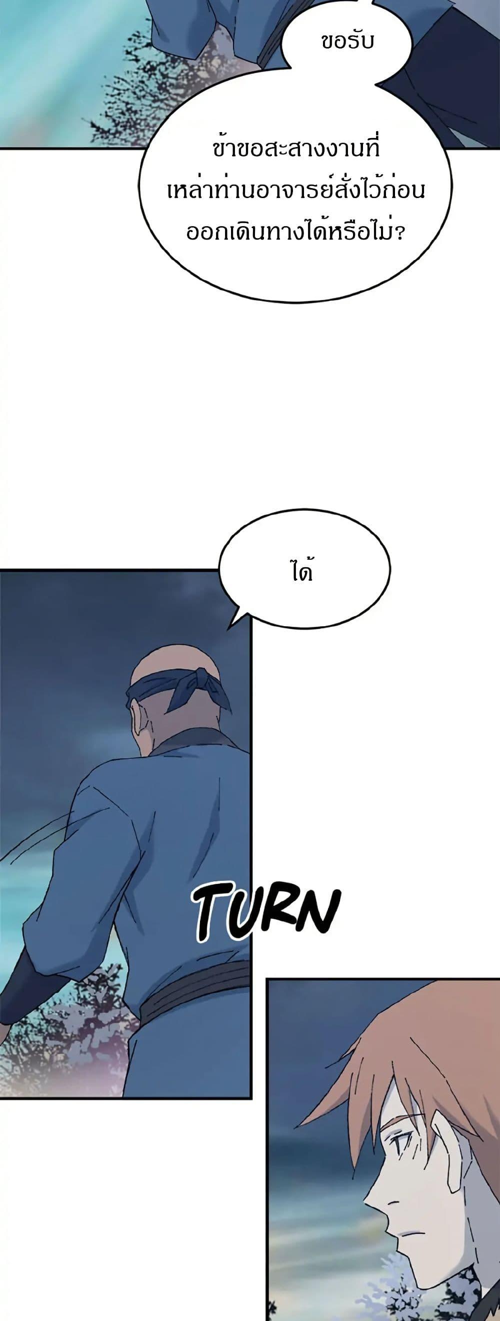 Manga-lc-com อ่านมังงะ อ่านการ์ตูน ออนไลน์ ฟรี Sunyu of the Shadowless ตอนที่ 1 2 3 4 5 6 7 8 9 10 11 12 13 14 ฟรี ไม่มีโฆษณา Manga-lc - อ่าน มังงะ อ่าน การ์ตูน ออนไลน์ อ่านมังงะ ฟรี