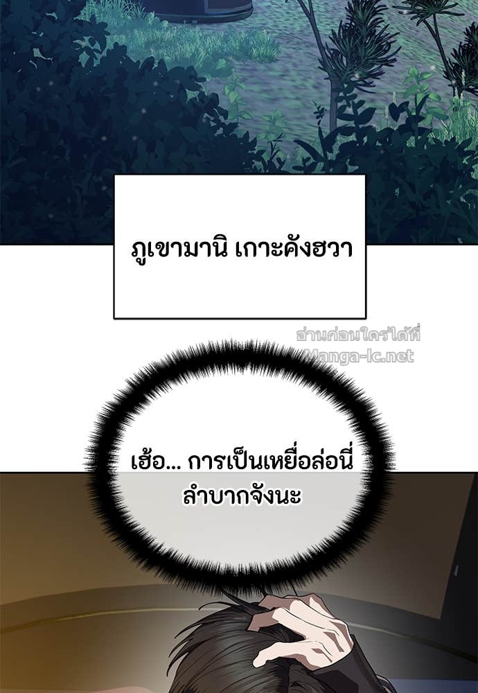Doujin-Lc- อ่าน โดจิน มังฮวา เกาหลี ญี่ปุ่น จีน แปลไทย ข้าราชการพิเศษ ตอนที่ 1 2 3 4 5 6 7 8 9 10 11 12 13 14 ฟรี ไม่มีโฆษณา อ่าน โดจิน Manhwa เกาหลี ญี่ปุ่น จีน เรามีครบ คัดมาให้เน้นๆ โดจิน 18+ รับประกันความฟินโดย Doujin Lc