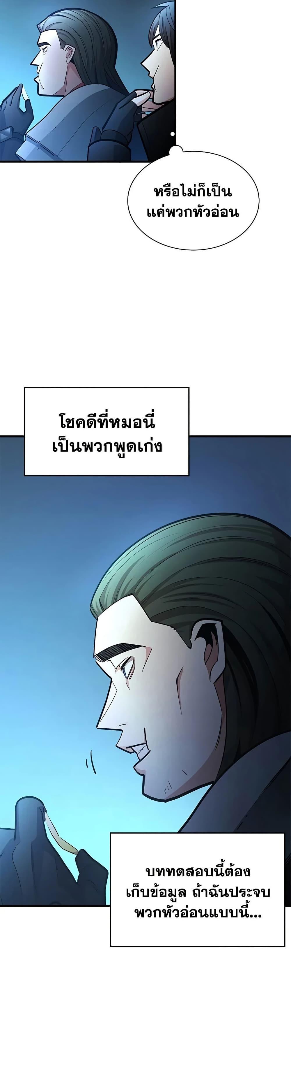 Manga-lc-com อ่านมังงะ อ่านการ์ตูน ออนไลน์ ฟรี The Tutorial is Too Hard ตอนที่ 1 2 3 4 5 6 7 8 9 10 11 12 13 14 ฟรี ไม่มีโฆษณา Manga-lc - อ่าน มังงะ อ่าน การ์ตูน ออนไลน์ อ่านมังงะ ฟรี