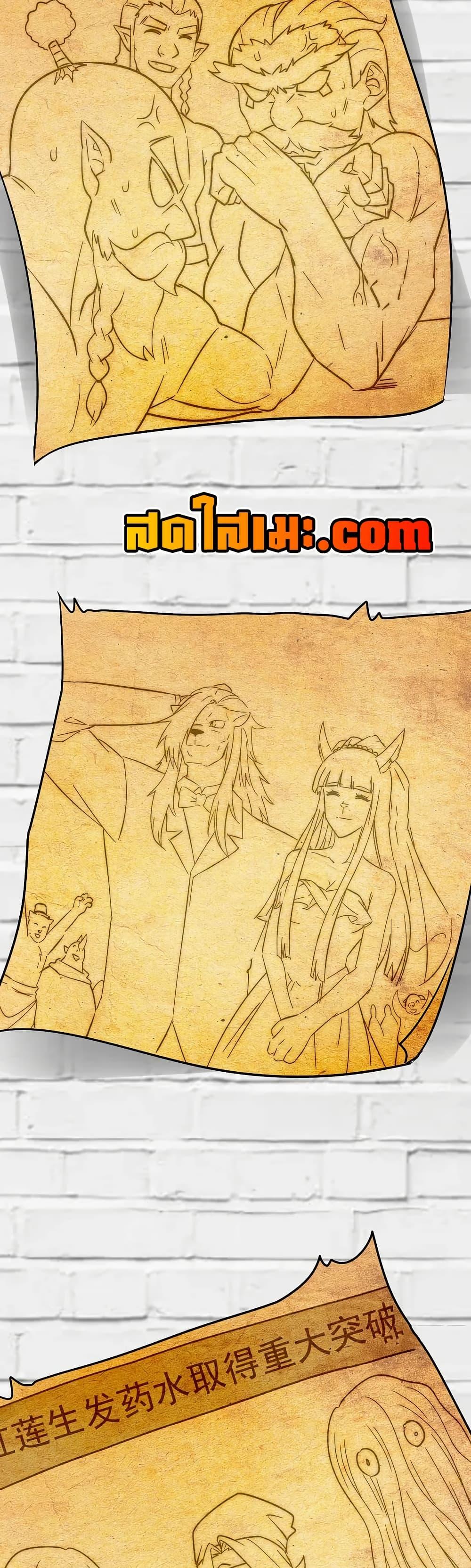 Manga-lc-com อ่านมังงะ อ่านการ์ตูน ออนไลน์ ฟรี My Wife is a Demon Queen ตอนที่ 1 2 3 4 5 6 7 8 9 10 11 12 13 14 ฟรี ไม่มีโฆษณา Manga-lc - อ่าน มังงะ อ่าน การ์ตูน ออนไลน์ อ่านมังงะ ฟรี