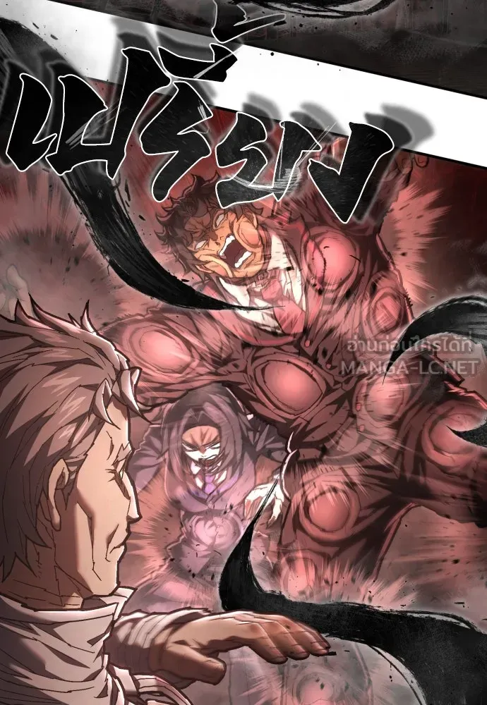 เพชฌฆาตลงทัณฑ์ ตอนที่ 32 รูปที่ 33