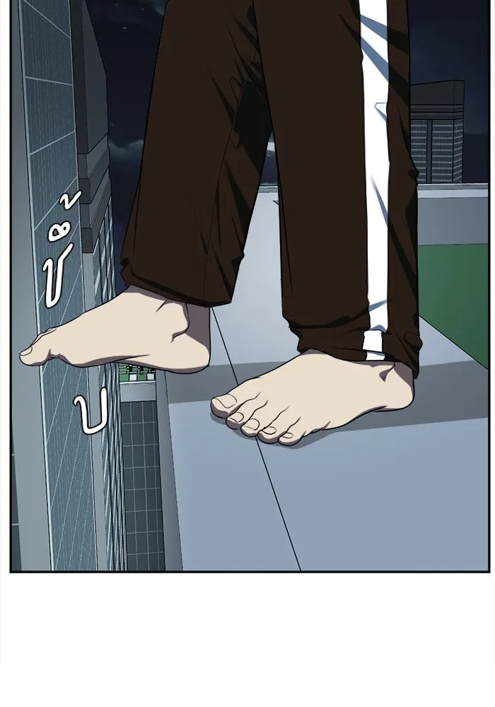 ช่วยเปลี่ยนฉันที ตอนที่ 13. ชเวโบยุน 13 รูปที่ 23