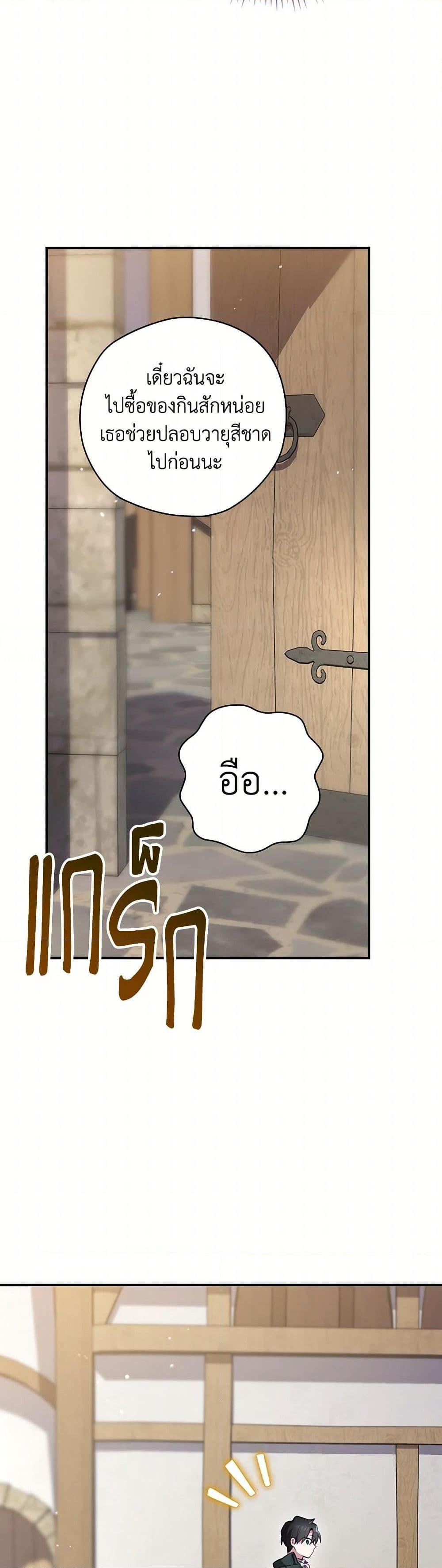 Manga-lc-com อ่านมังงะ อ่านการ์ตูน ออนไลน์ ฟรี Ending Maker ตอนที่ 1 2 3 4 5 6 7 8 9 10 11 12 13 14 ฟรี ไม่มีโฆษณา Manga-lc - อ่าน มังงะ อ่าน การ์ตูน ออนไลน์ อ่านมังงะ ฟรี