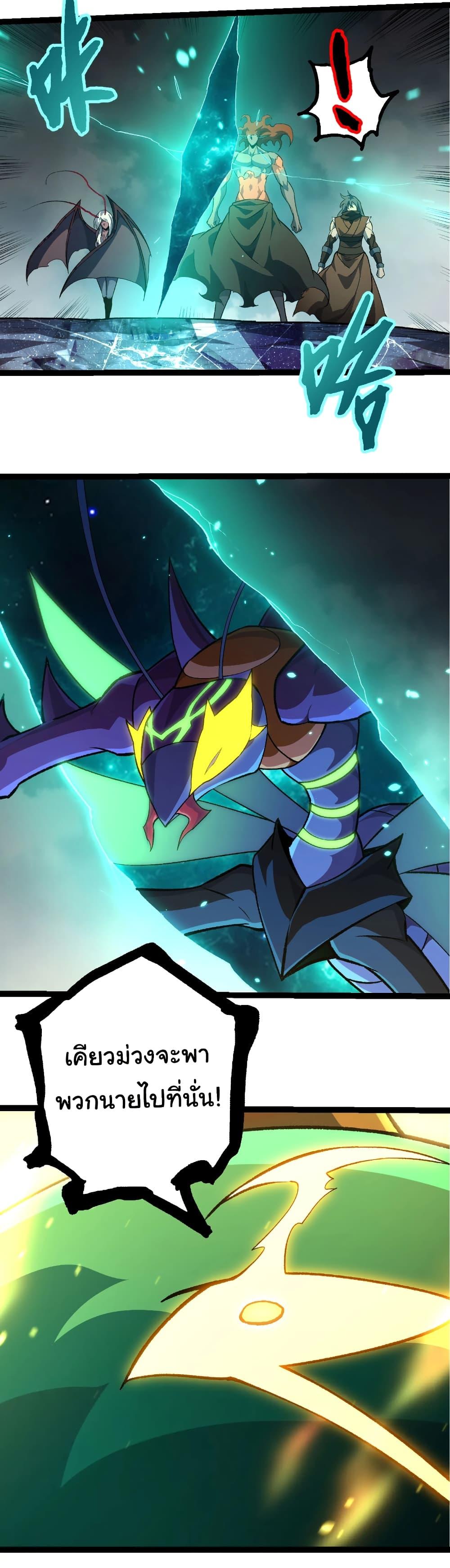 Manga-lc-com อ่านมังงะ อ่านการ์ตูน ออนไลน์ ฟรี Evolution from the Big Tree ตอนที่ 1 2 3 4 5 6 7 8 9 10 11 12 13 14 ฟรี ไม่มีโฆษณา Manga-lc - อ่าน มังงะ อ่าน การ์ตูน ออนไลน์ อ่านมังงะ ฟรี