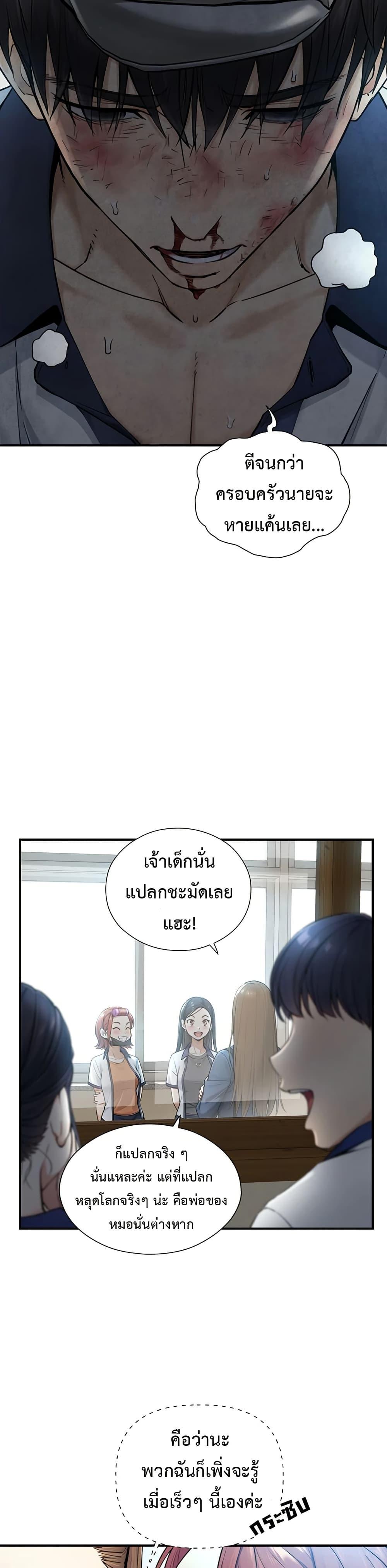 Doujin-Lc- อ่าน โดจิน มังฮวา เกาหลี ญี่ปุ่น จีน แปลไทย Like Father ตอนที่ 1 2 3 4 5 6 7 8 9 10 11 12 13 14 ฟรี ไม่มีโฆษณา อ่าน โดจิน Manhwa เกาหลี ญี่ปุ่น จีน เรามีครบ คัดมาให้เน้นๆ โดจิน 18+ รับประกันความฟินโดย  Doujin Lc