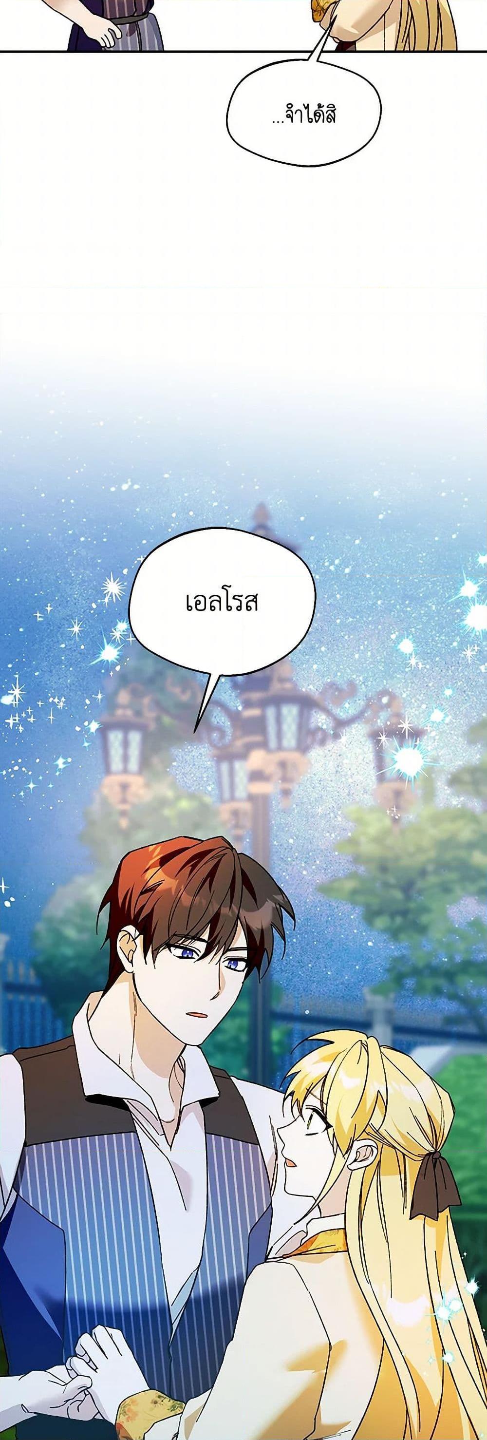 Manga-lc-com อ่านมังงะ อ่านการ์ตูน ออนไลน์ ฟรี Carefully Choosing a Husband ตอนที่ 1 2 3 4 5 6 7 8 9 10 11 12 13 14 ฟรี ไม่มีโฆษณา Manga-lc - อ่าน มังงะ อ่าน การ์ตูน ออนไลน์ อ่านมังงะ ฟรี