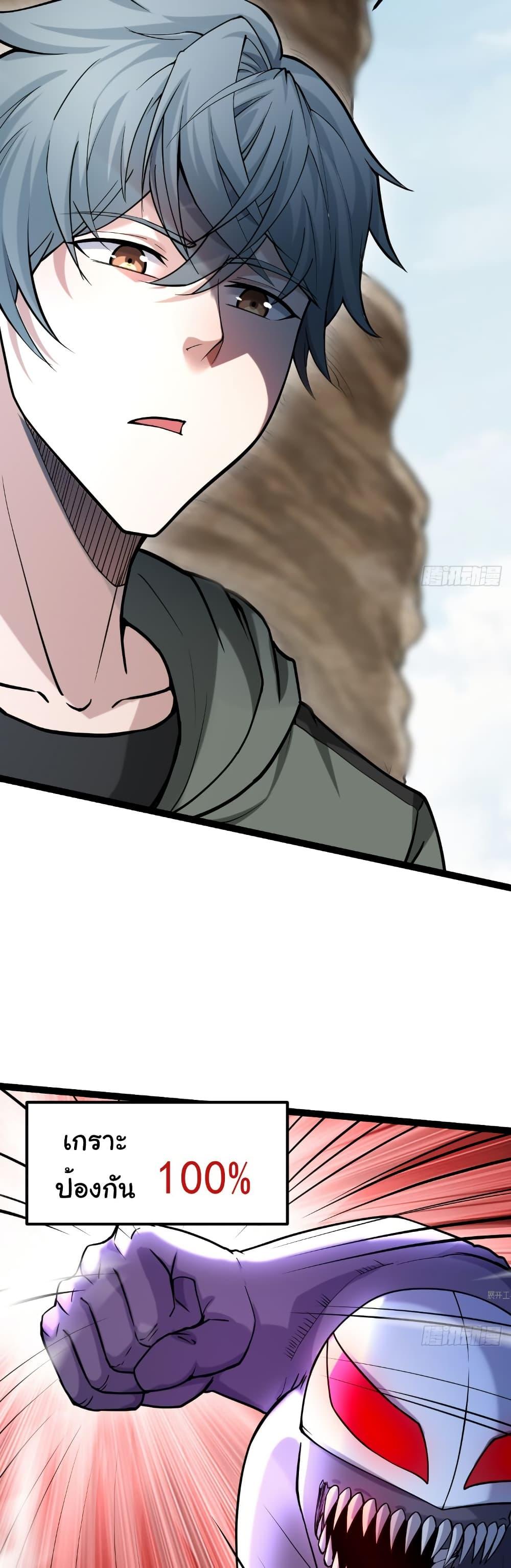 Manga-lc-com อ่านมังงะ อ่านการ์ตูน ออนไลน์ ฟรี I Catch Monsters in the Apocalypse ตอนที่ 1 2 3 4 5 6 7 8 9 10 11 12 13 14 ฟรี ไม่มีโฆษณา Manga-lc - อ่าน มังงะ อ่าน การ์ตูน ออนไลน์ อ่านมังงะ ฟรี