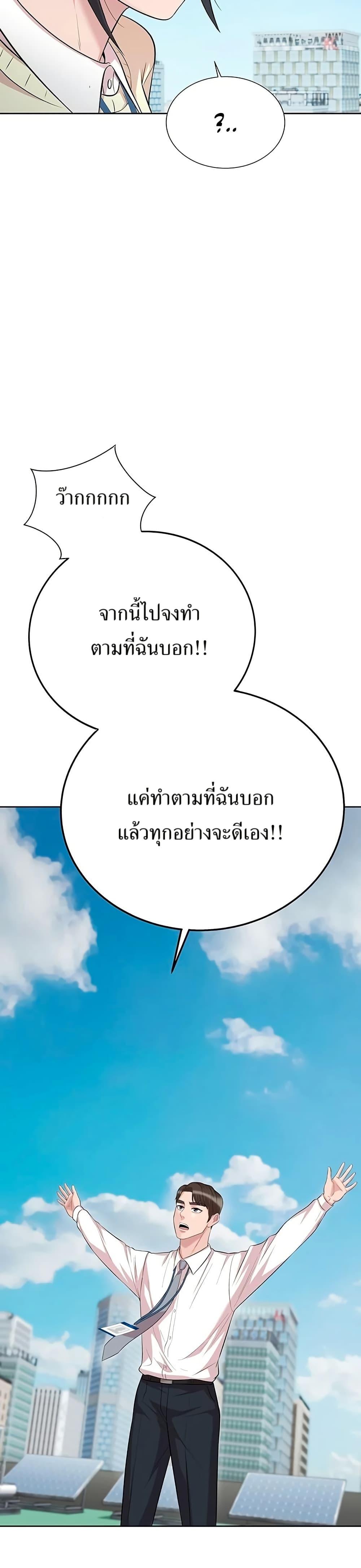Manga-lc-com อ่านมังงะ อ่านการ์ตูน ออนไลน์ ฟรี Lotto 1st Place Winner Goes to Work Too ตอนที่ 1 2 3 4 5 6 7 8 9 10 11 12 13 14 ฟรี ไม่มีโฆษณา Manga-lc - อ่าน มังงะ อ่าน การ์ตูน ออนไลน์ อ่านมังงะ ฟรี