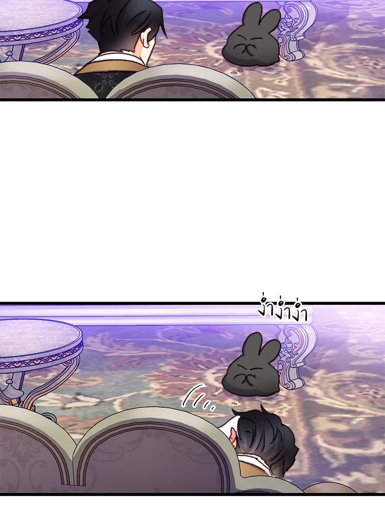 Bring the Love ตอนที่ 105 รูปที่ 23