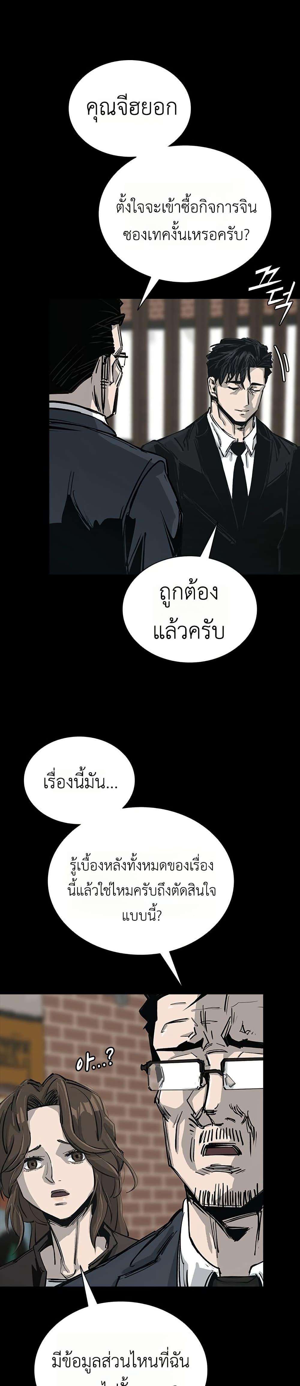 Manga-lc-com อ่านมังงะ อ่านการ์ตูน ออนไลน์ ฟรี Royal Family ตอนที่ 1 2 3 4 5 6 7 8 9 10 11 12 13 14 ฟรี ไม่มีโฆษณา Manga-lc - อ่าน มังงะ อ่าน การ์ตูน ออนไลน์ อ่านมังงะ ฟรี