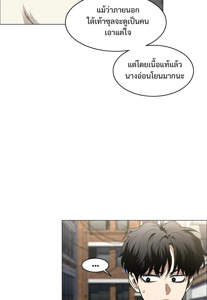 JAKDU ตอนที่ 71 รูปที่ 46