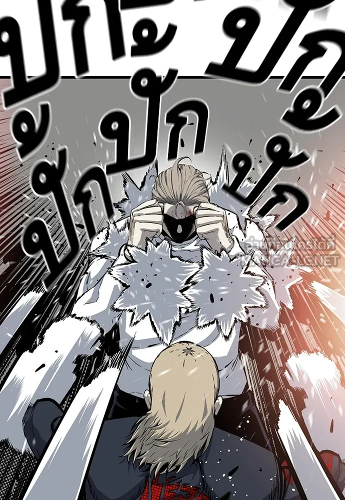 King Game ตอนที่ 27 บททดสอบสกิลต่อสู้ รูปที่ 90