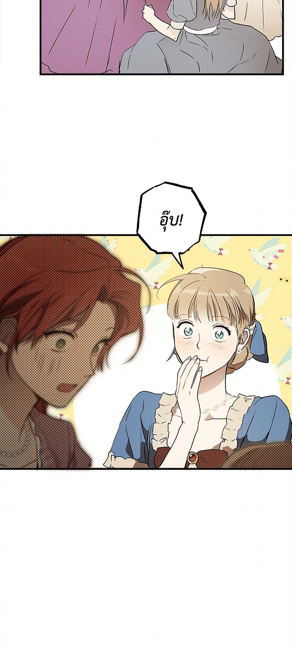 Manga-lc-com อ่านมังงะ อ่านการ์ตูน ออนไลน์ ฟรี It Was All a Mistake ตอนที่ 1 2 3 4 5 6 7 8 9 10 11 12 13 14 ฟรี ไม่มีโฆษณา Manga-lc - อ่าน มังงะ อ่าน การ์ตูน ออนไลน์ อ่านมังงะ ฟรี