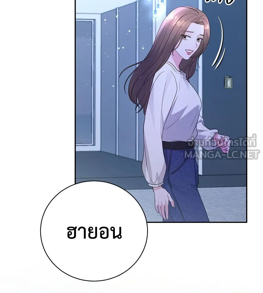 คิมหันต์นิรันดร ตอนที่ 23 รูปที่ 102