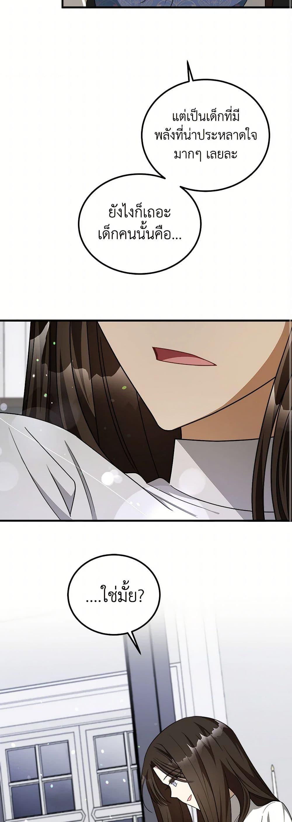 Manga-lc-com อ่านมังงะ อ่านการ์ตูน ออนไลน์ ฟรี Four Dangerous Brothers to My Rescue ตอนที่ 1 2 3 4 5 6 7 8 9 10 11 12 13 14 ฟรี ไม่มีโฆษณา Manga-lc - อ่าน มังงะ อ่าน การ์ตูน ออนไลน์ อ่านมังงะ ฟรี