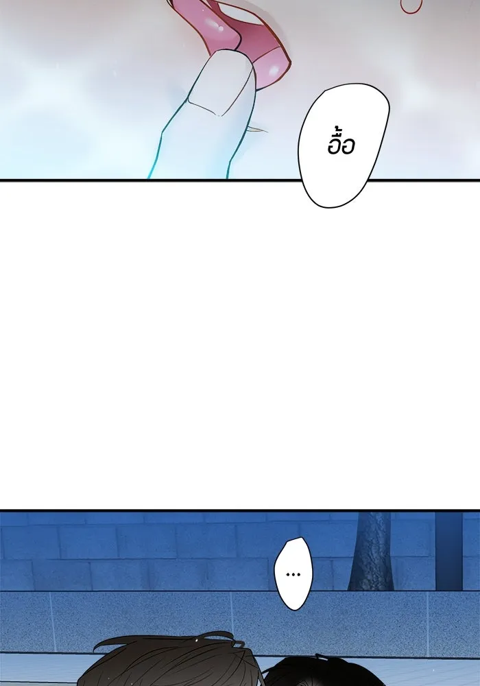 Good Gosh Daddy ตอนที่ 24 ไม่เหมือนเดิม รูปที่ 46