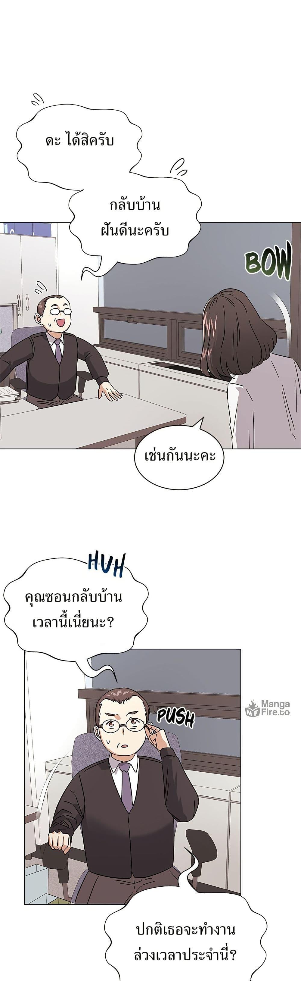 Manga-lc-com อ่านมังงะ อ่านการ์ตูน ออนไลน์ ฟรี Superstar Associate Manager ตอนที่ 1 2 3 4 5 6 7 8 9 10 11 12 13 14 ฟรี ไม่มีโฆษณา Manga-lc - อ่าน มังงะ อ่าน การ์ตูน ออนไลน์ อ่านมังงะ ฟรี