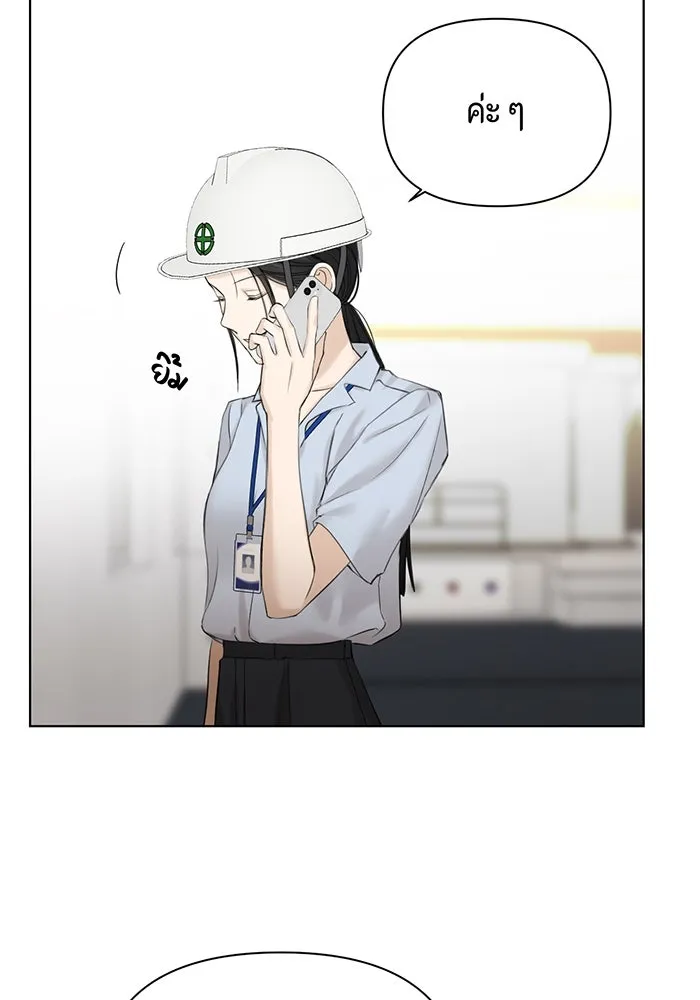 เพียงรุ่งอรุณ ตอนที่ 41 รูปที่ 37