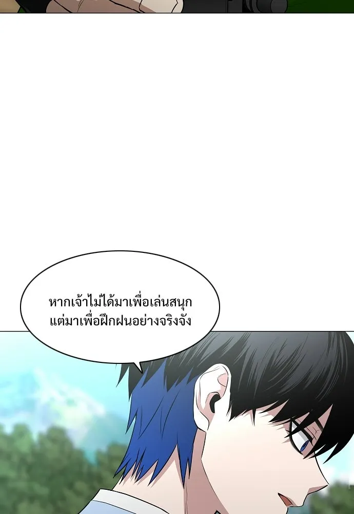 JAKDU ตอนที่ 72 รูปที่ 40